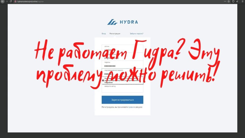 Зайти на кракен
