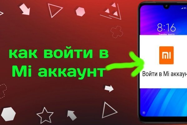 Kraken что это за сайт