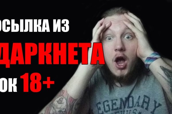 Кракен зеркало на тор