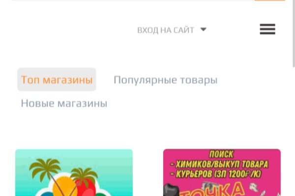 Ссылки на даркнет