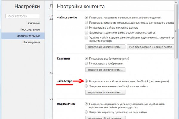 Список сайтов даркнета