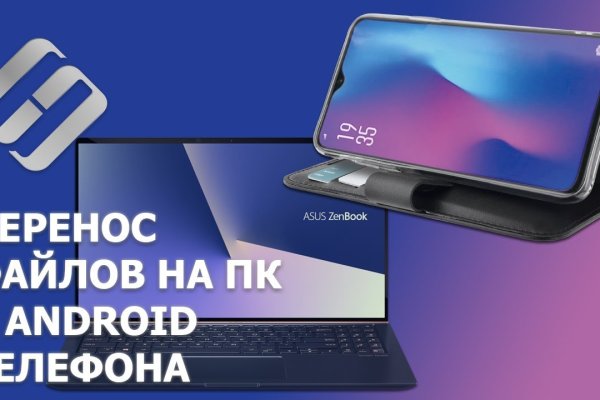 Кракен сайт krknwebs