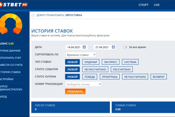 Какая ссылка на кракен