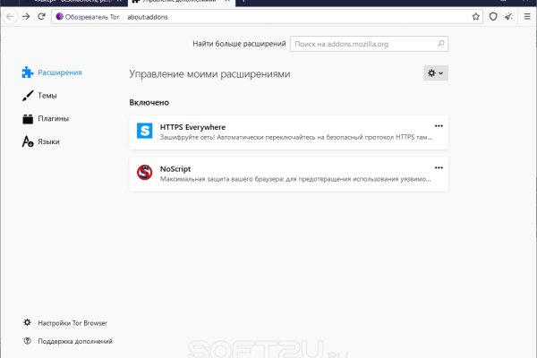 Как зайти в кракен торе