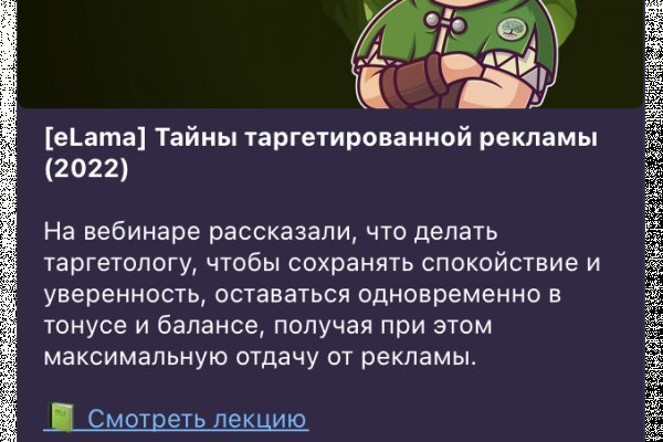 Кракен сайт это