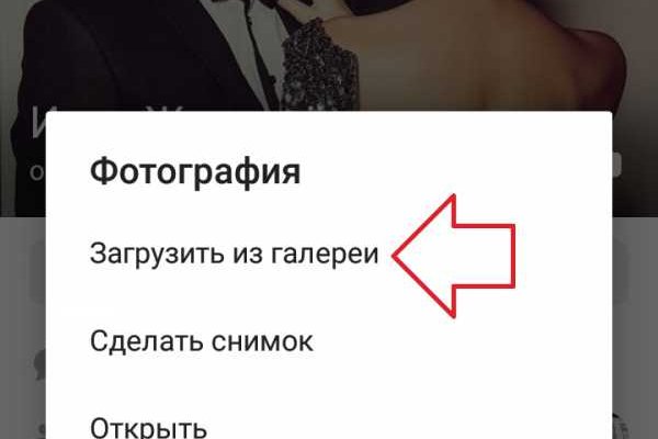 Kraken это современный маркетплейс