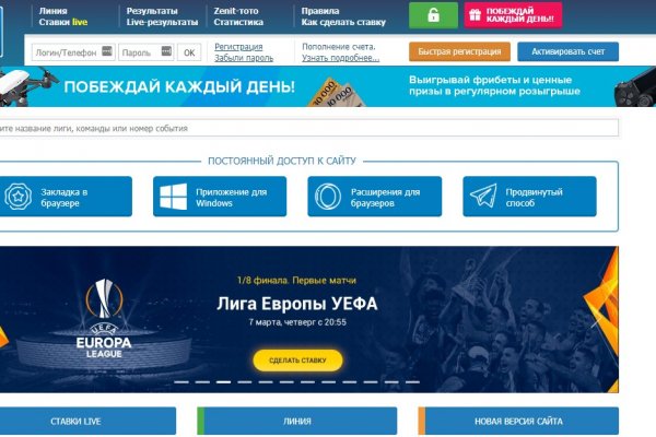 Как восстановить пароль на кракене