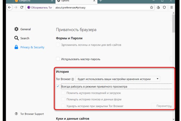 Сайт кракен через тор
