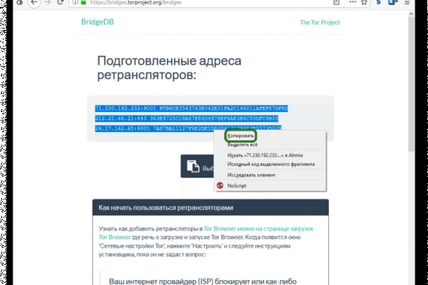Кракен ссылка стор