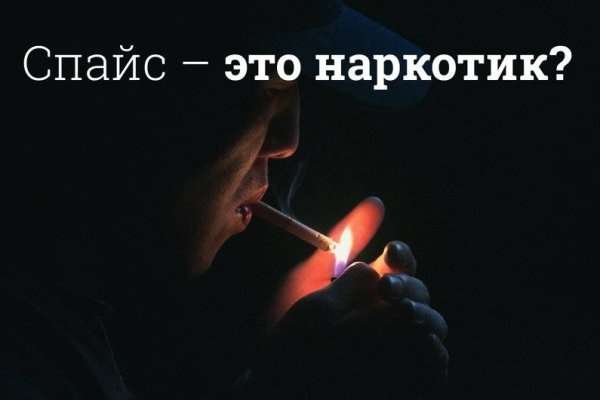 Кракен зеркало прокатис