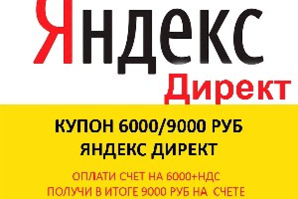 Кракен зеркало москва