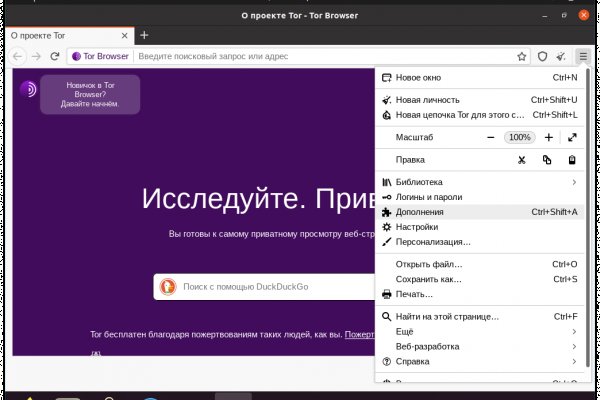 Кракен тор