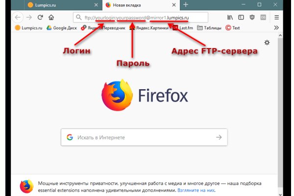 Кракен настоящий сайт