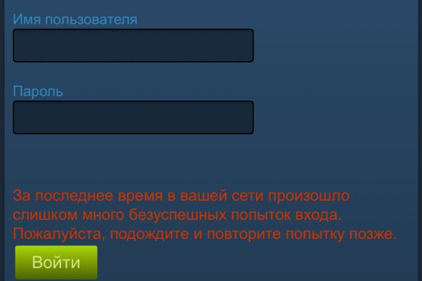 Кракен даркнет площадка