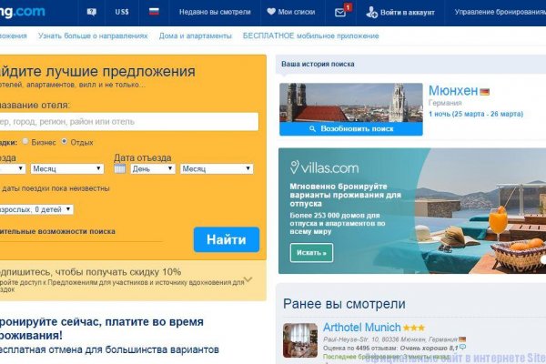 Кракен безопасный вход
