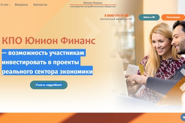 Поддержка кракен шоп
