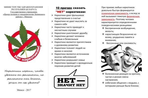 Кракен даркнет маркет плейс