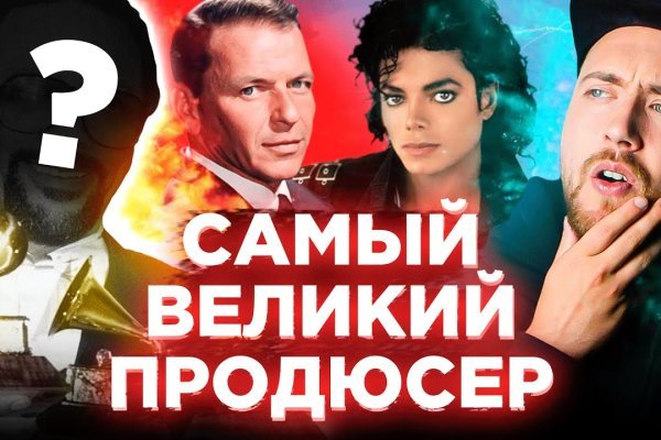 Кракен как войти