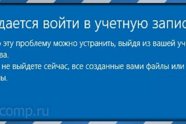 Кракен продажа