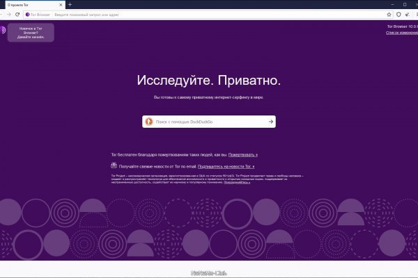 Оригинальная ссылка на кракен