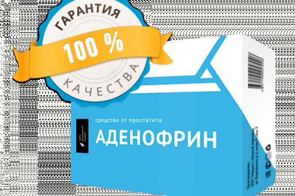 Кракен сайт упал