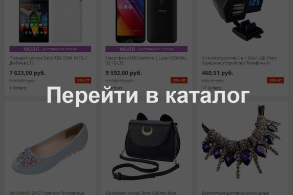 Кракен ссылка купить соли