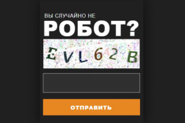 Кракен даркнет в тор