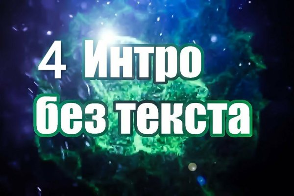 Ссылка на кракен тор браузер