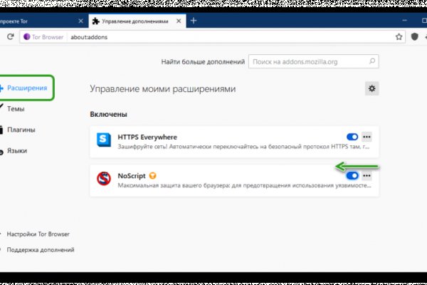 Kraken магазин
