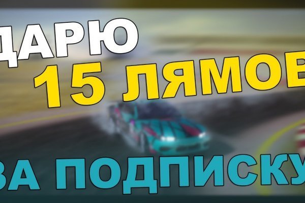 Кракен верное зеркало