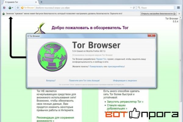 Кракен тор