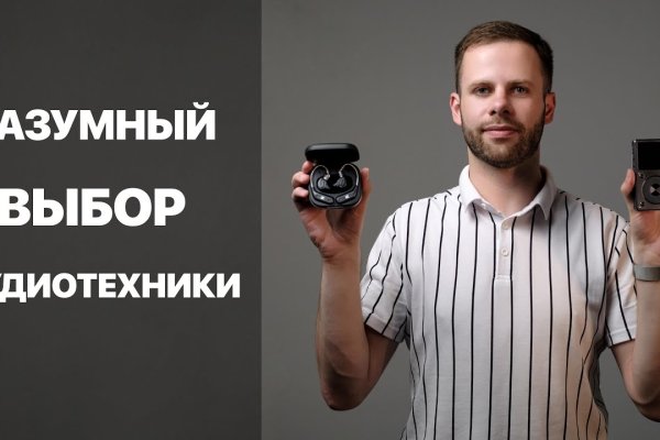 Найти ссылку кракен