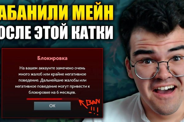 Kraken актуальное