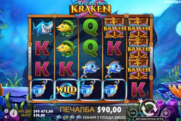 Кракен адрес тор