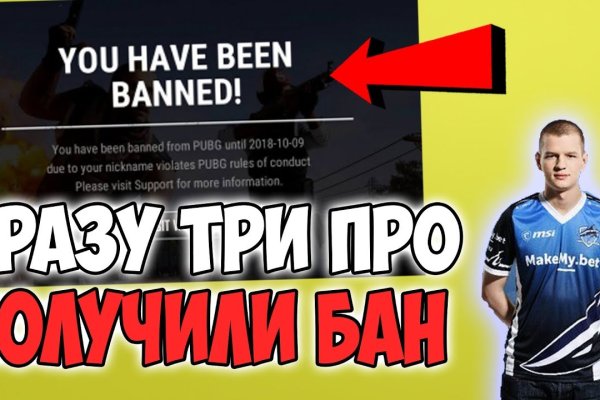 Кракен как зайти через тор браузер