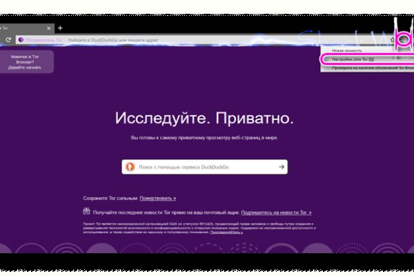 Поддержка кракен шоп