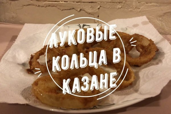 Кракен актуальное зеркало