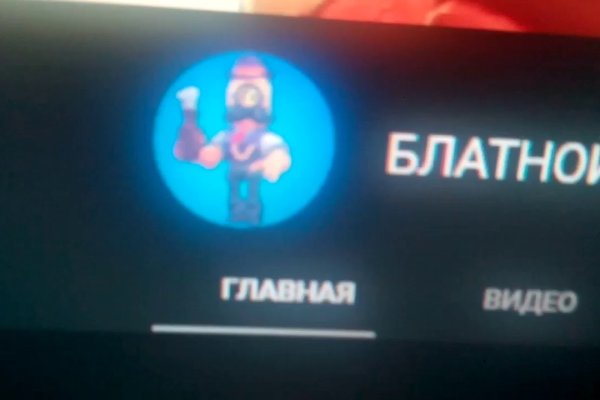 Кракен клир