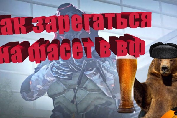 Как зайти на кракен через айфон