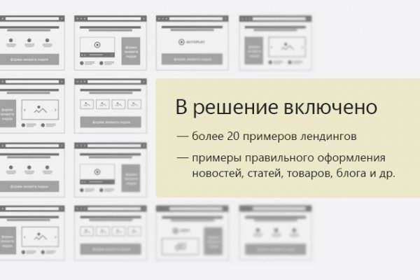 Кракен что можно купить