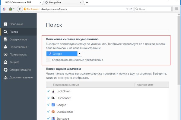 Гидра сайт в тор браузере ссылка