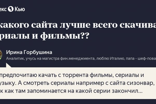 Каталог сайтов даркнет