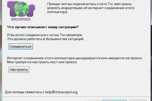 Кракен сайт ссылка онлайн