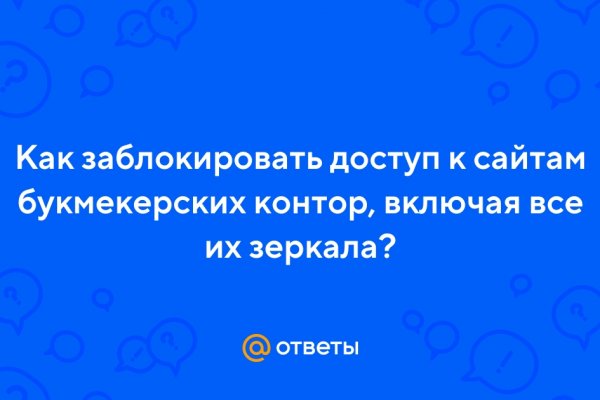 Ссылка на кракен через тор