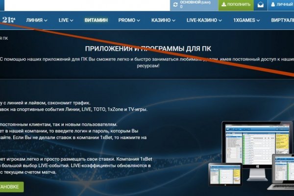 Кракен маркетплейс магазин