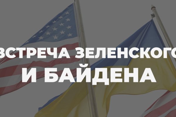 Kraken darknet зеркала кракен обход