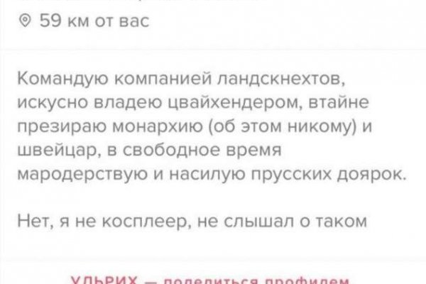 Даркнет ссылка
