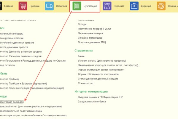 Что с кракеном сайт на сегодня
