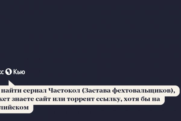 Кракен зайти