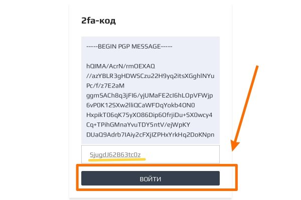 Kraken url